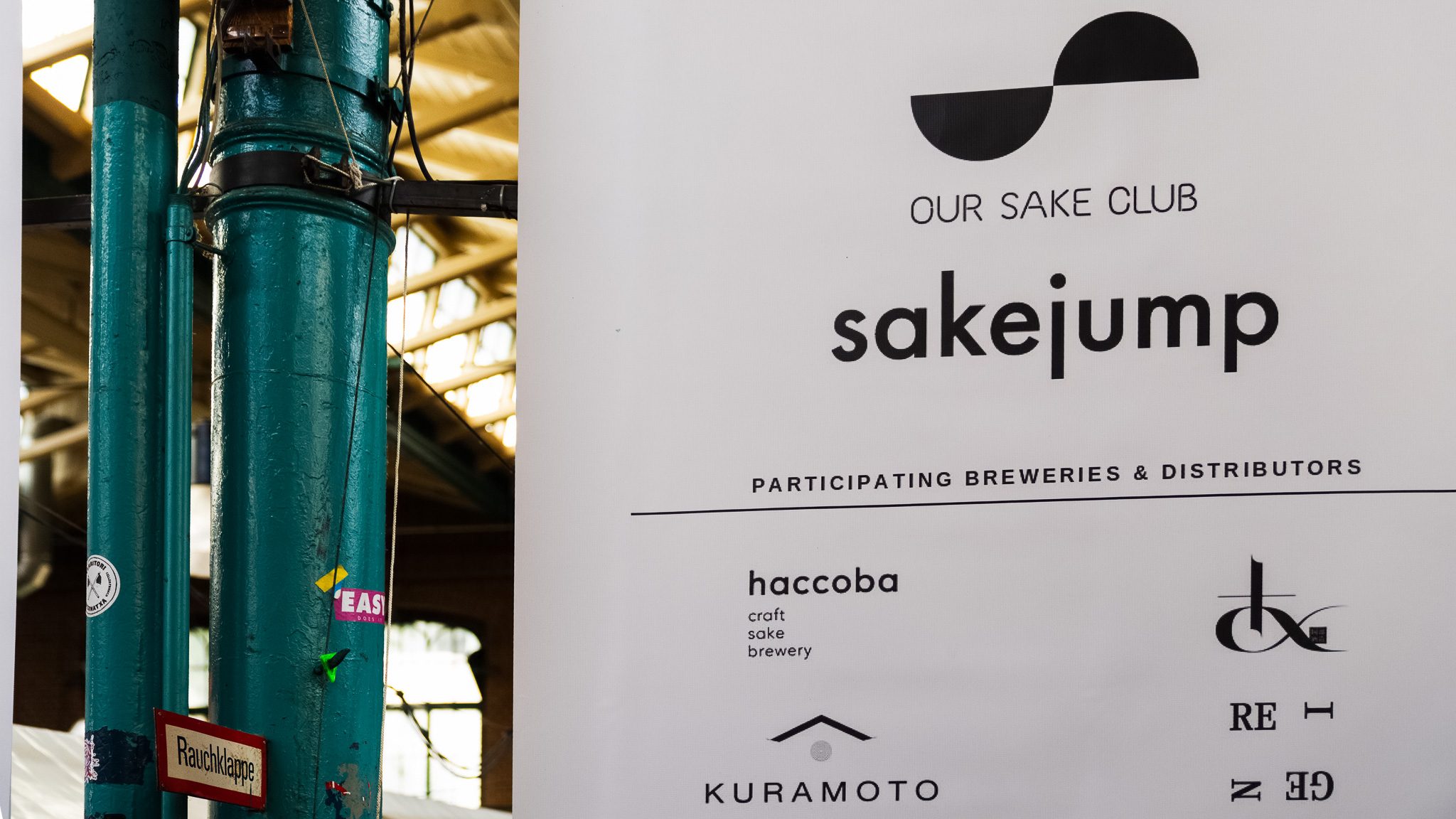 Our Sake Club × sakejump のサイネージ