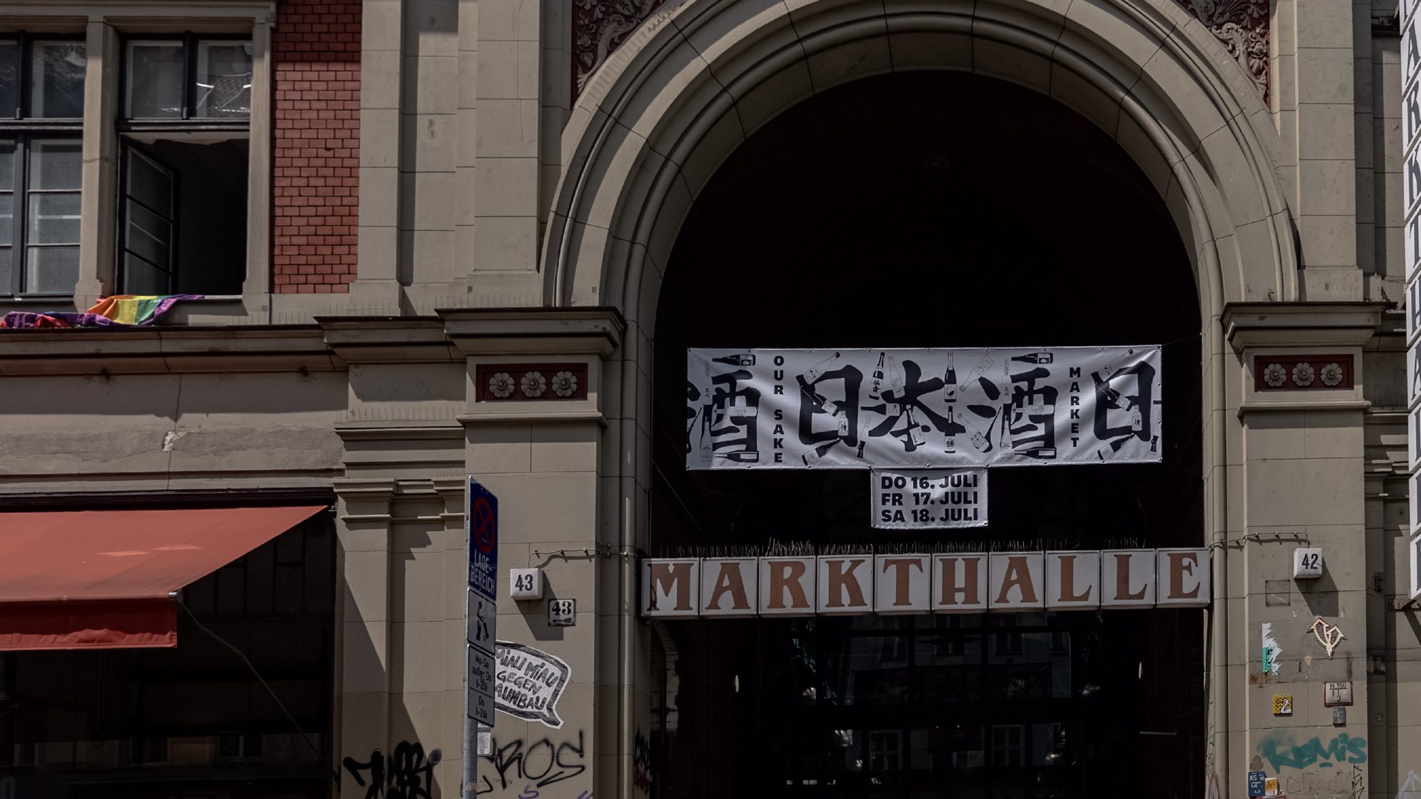 ベルリン Markthalle Neun
