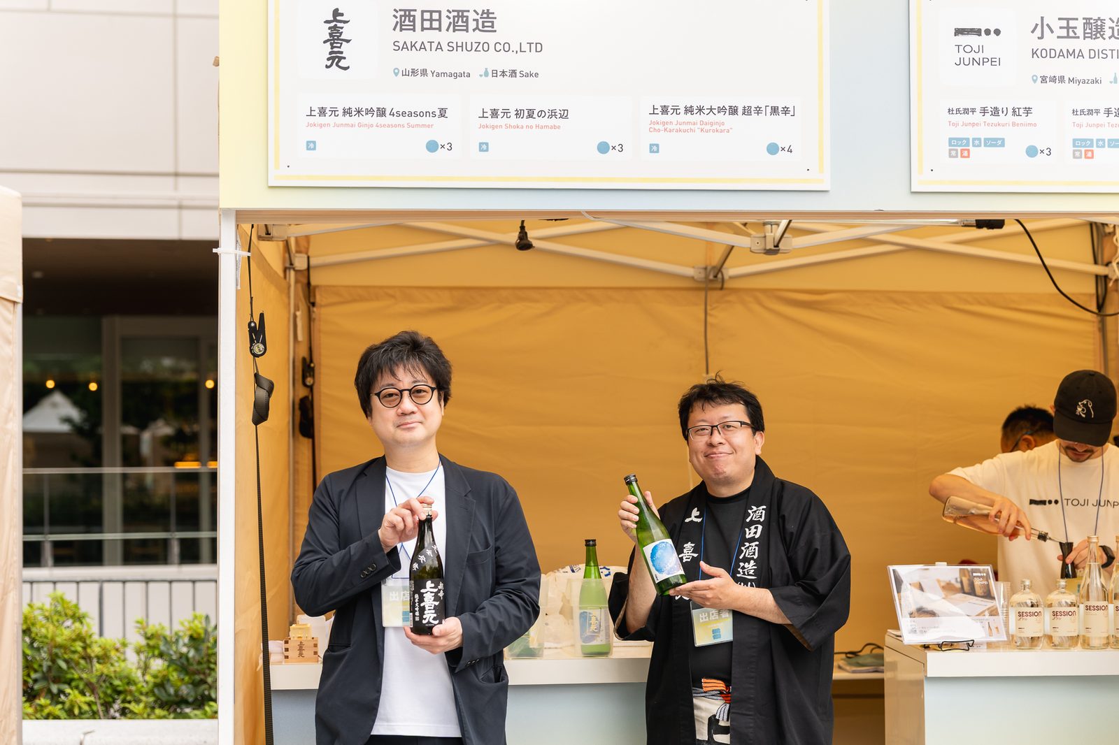 酒田酒造(山形県)のブース